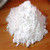 Food Grade Trehalose Dehydrate Powder Untuk Produk Makanan Laut